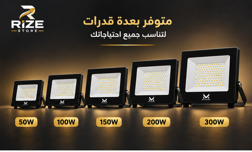 كشافات LED ماركة MURANO أصلية وقوية - Rize Store - الصورة 5