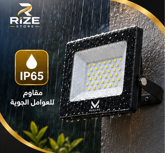 كشافات LED ماركة MURANO أصلية وقوية - Rize Store - الصورة 3