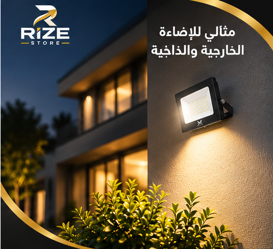 كشافات LED ماركة MURANO أصلية وقوية - Rize Store - الصورة 2